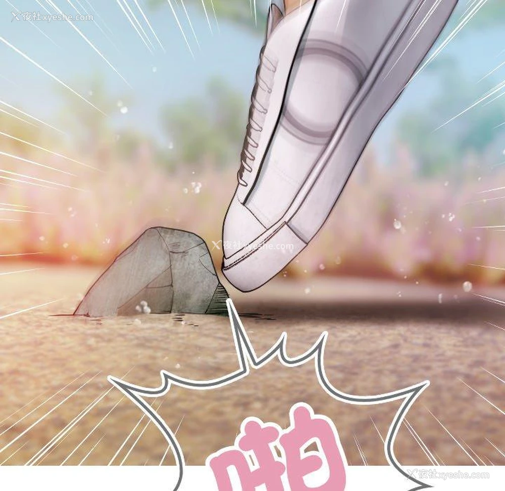 53P - 寄生教授家