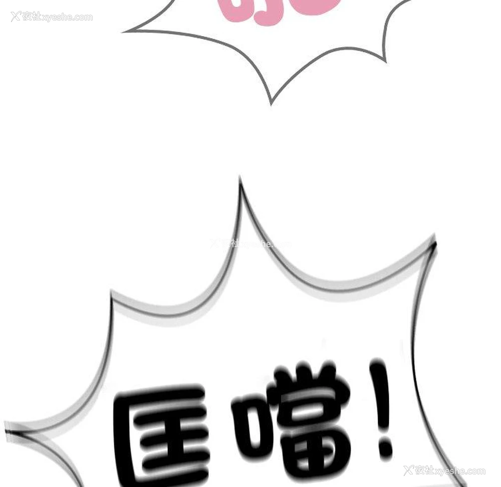 54P - 寄生教授家