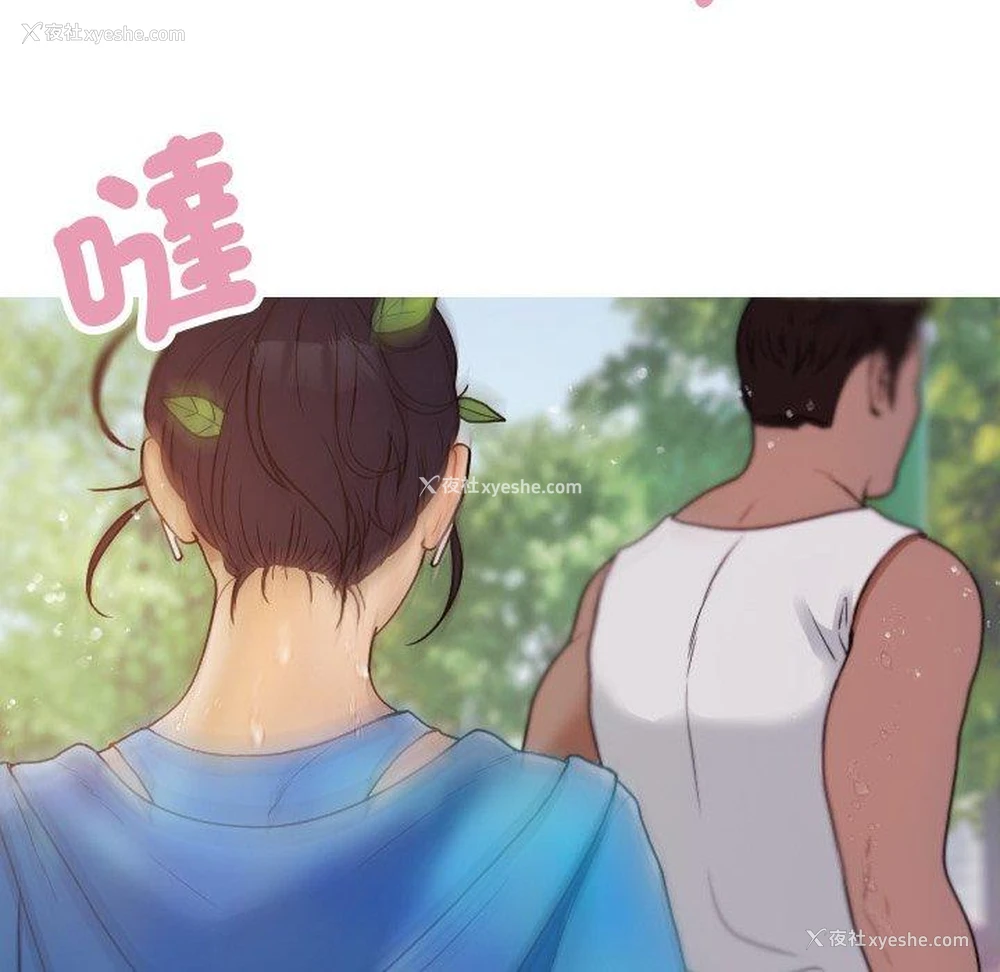 61P - 寄生教授家