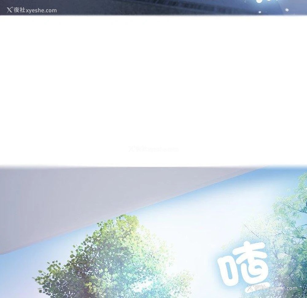 6P - 寄生教授家