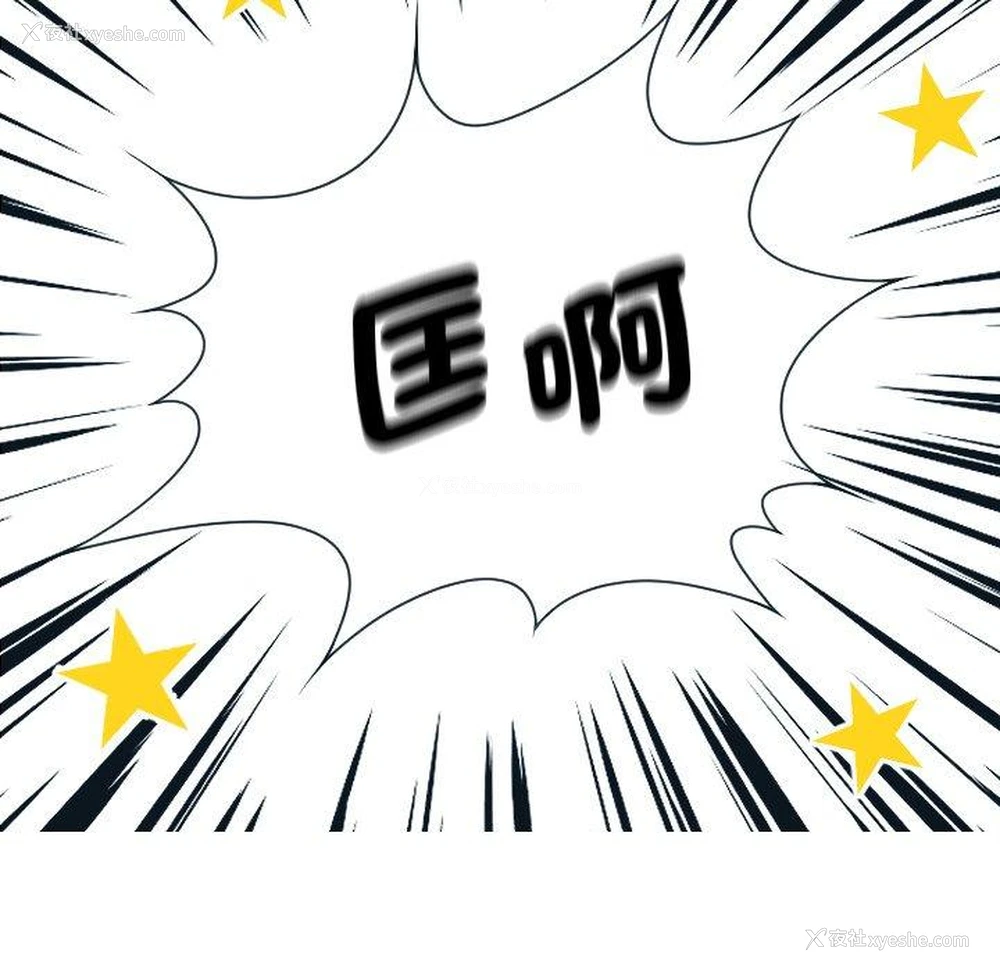 80P - 寄生教授家