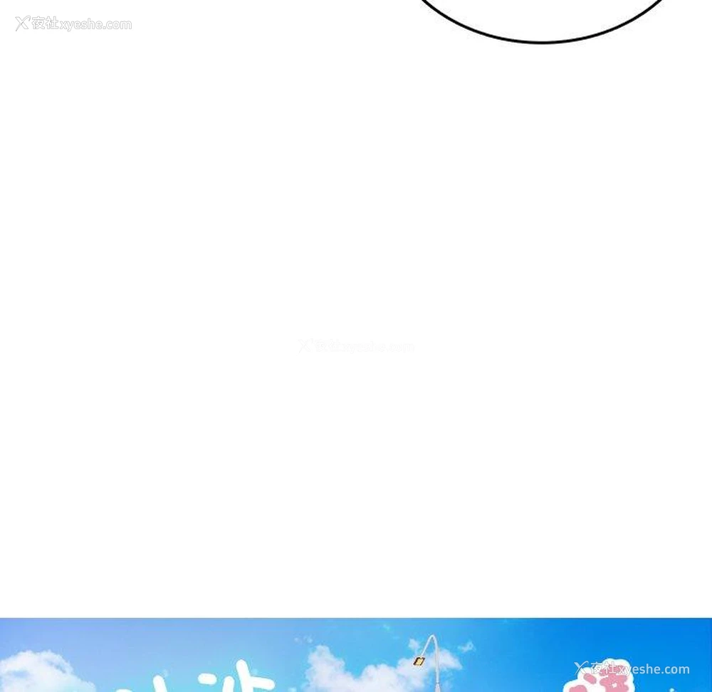 95P - 寄生教授家