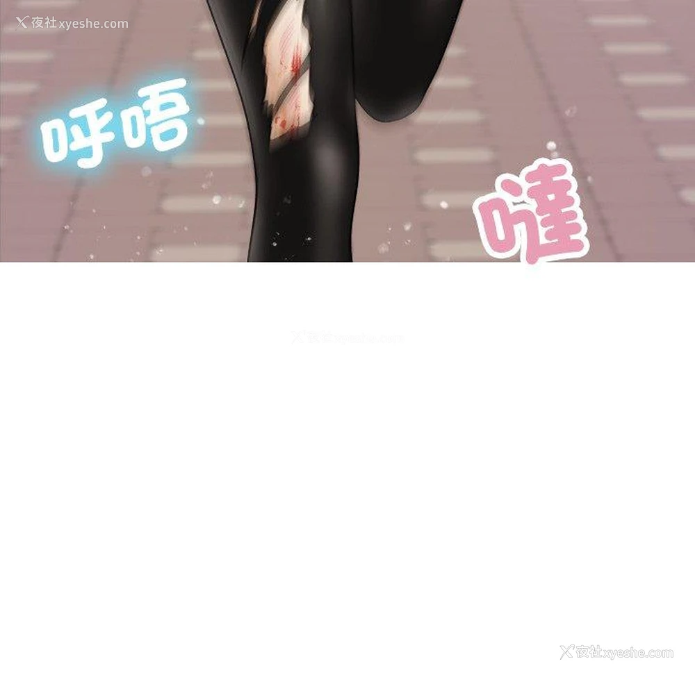 98P - 寄生教授家