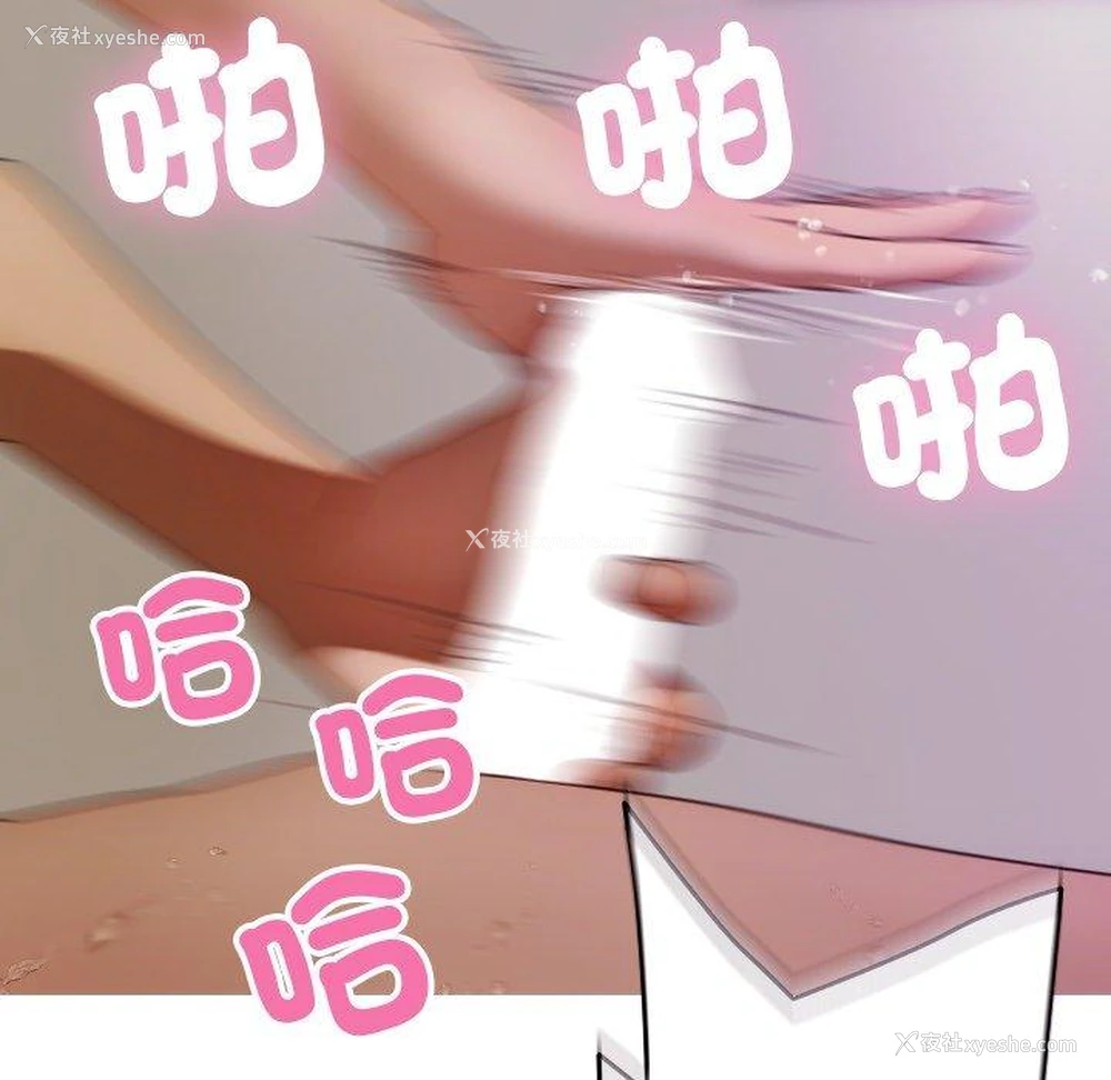 107P - 寄生教授家