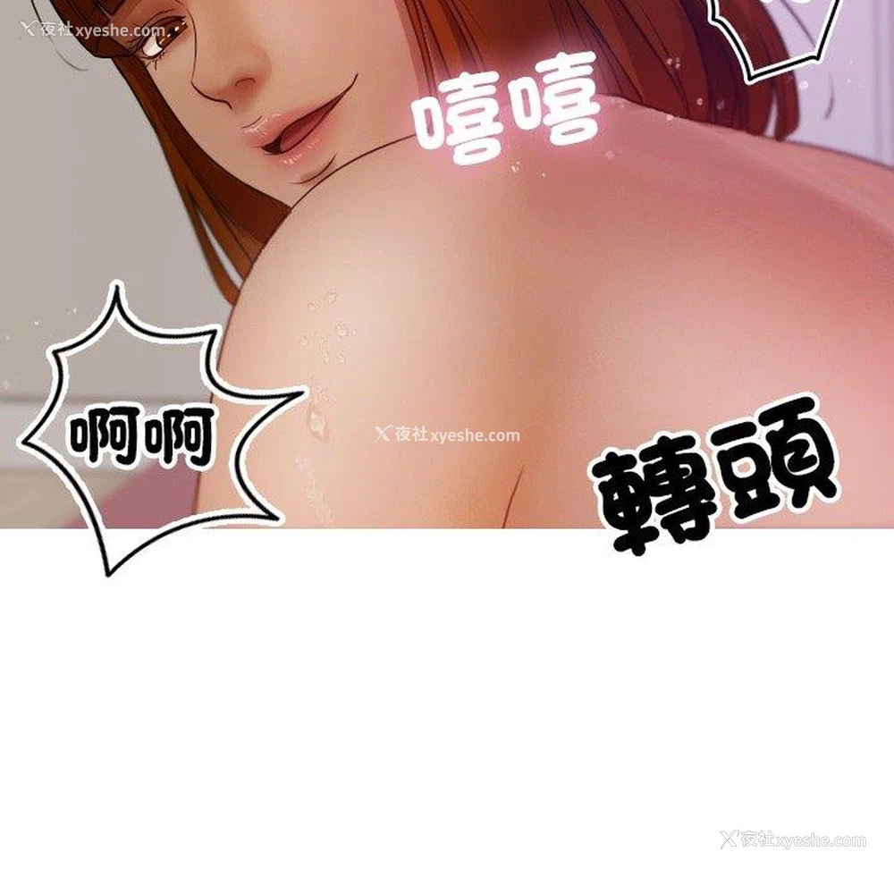 109P - 寄生教授家
