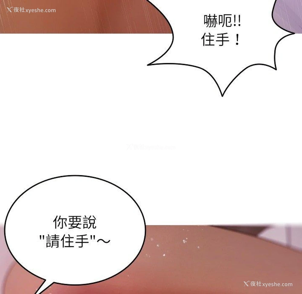 115P - 寄生教授家