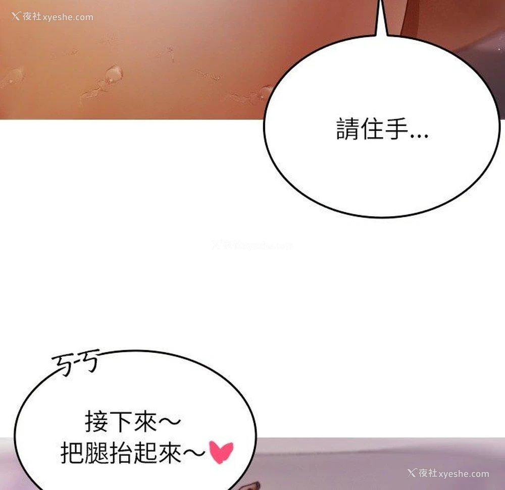 117P - 寄生教授家