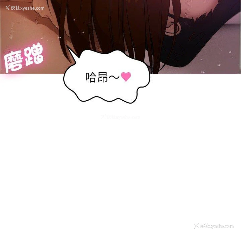 140P - 寄生教授家