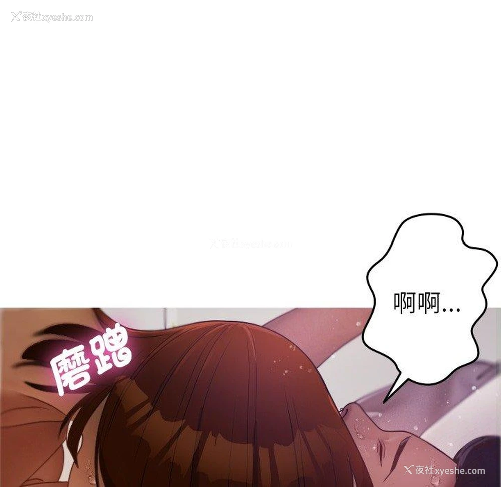 141P - 寄生教授家