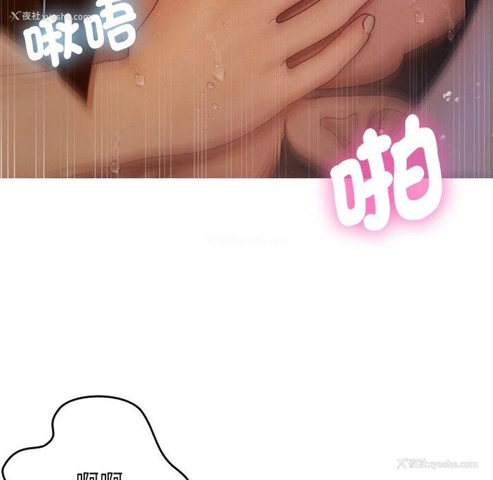 151P - 寄生教授家