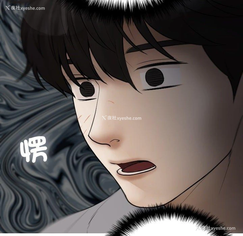 15P - 寄生教授家