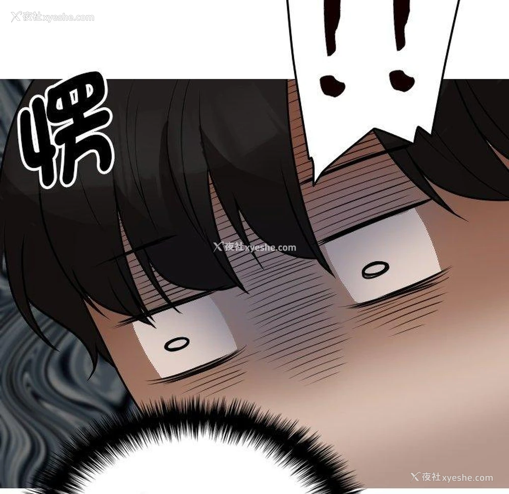 19P - 寄生教授家