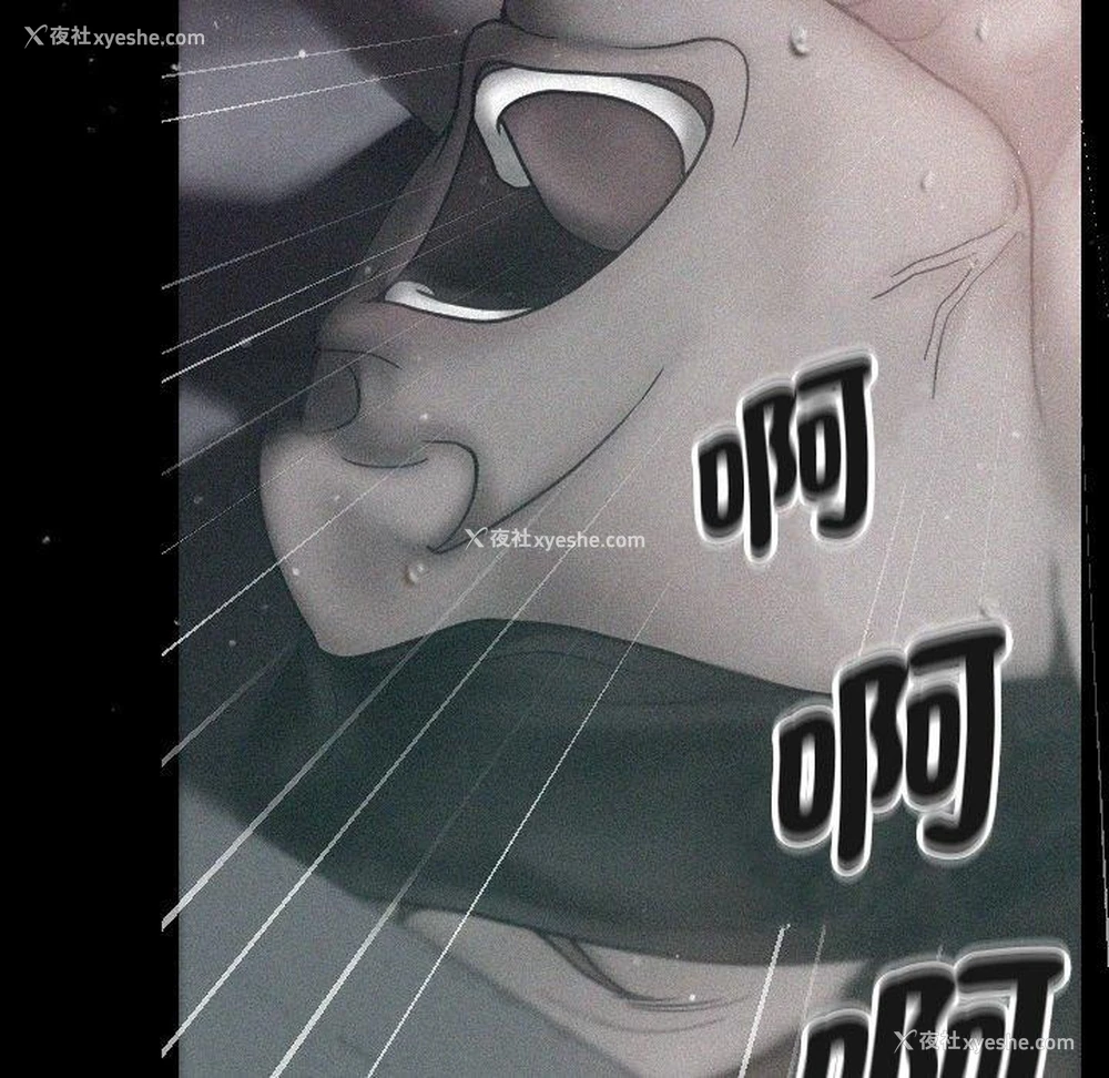 26P - 寄生教授家