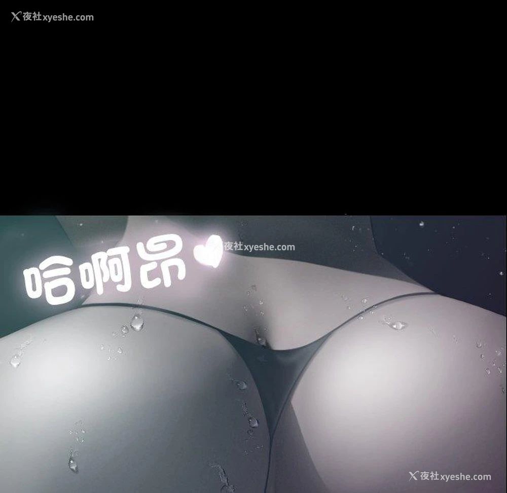 29P - 寄生教授家