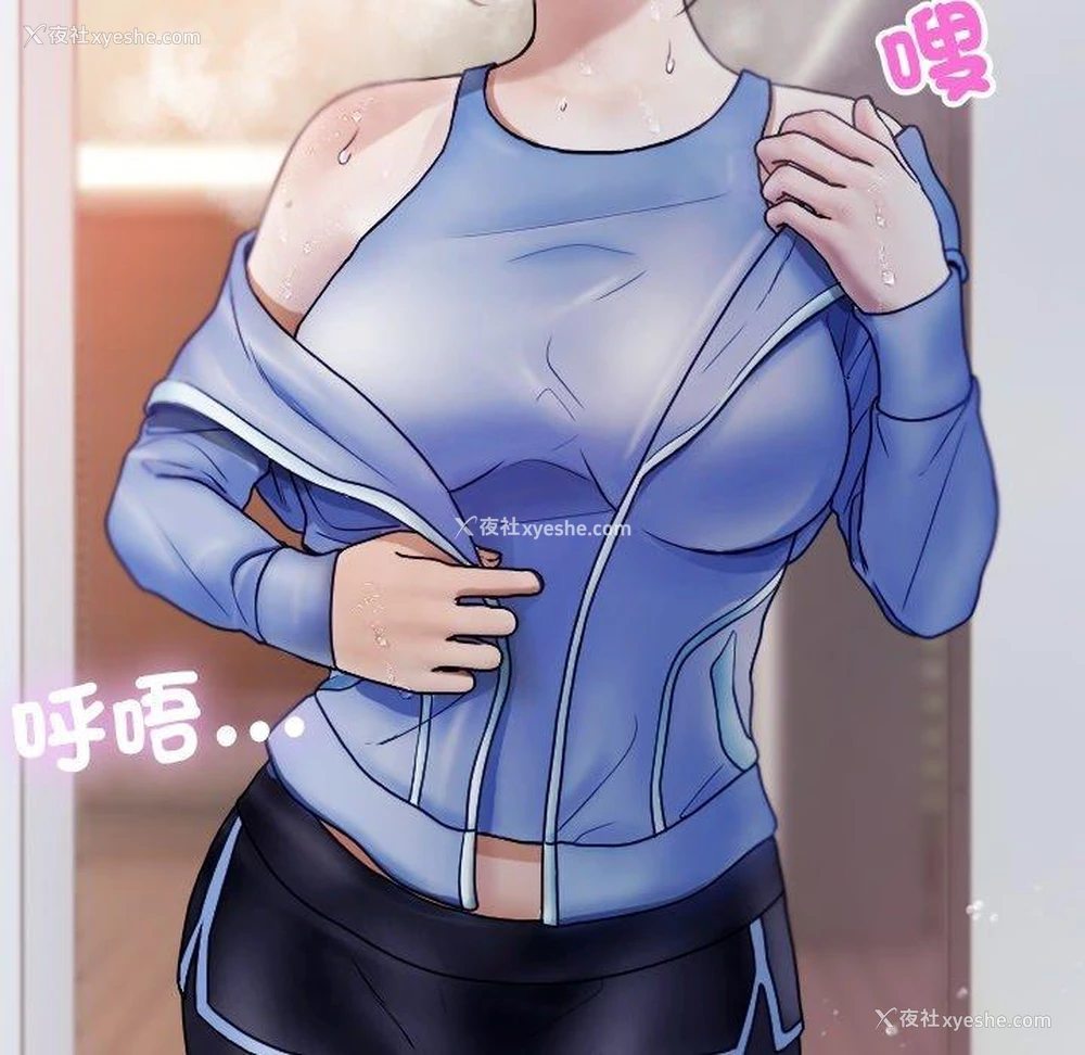51P - 寄生教授家