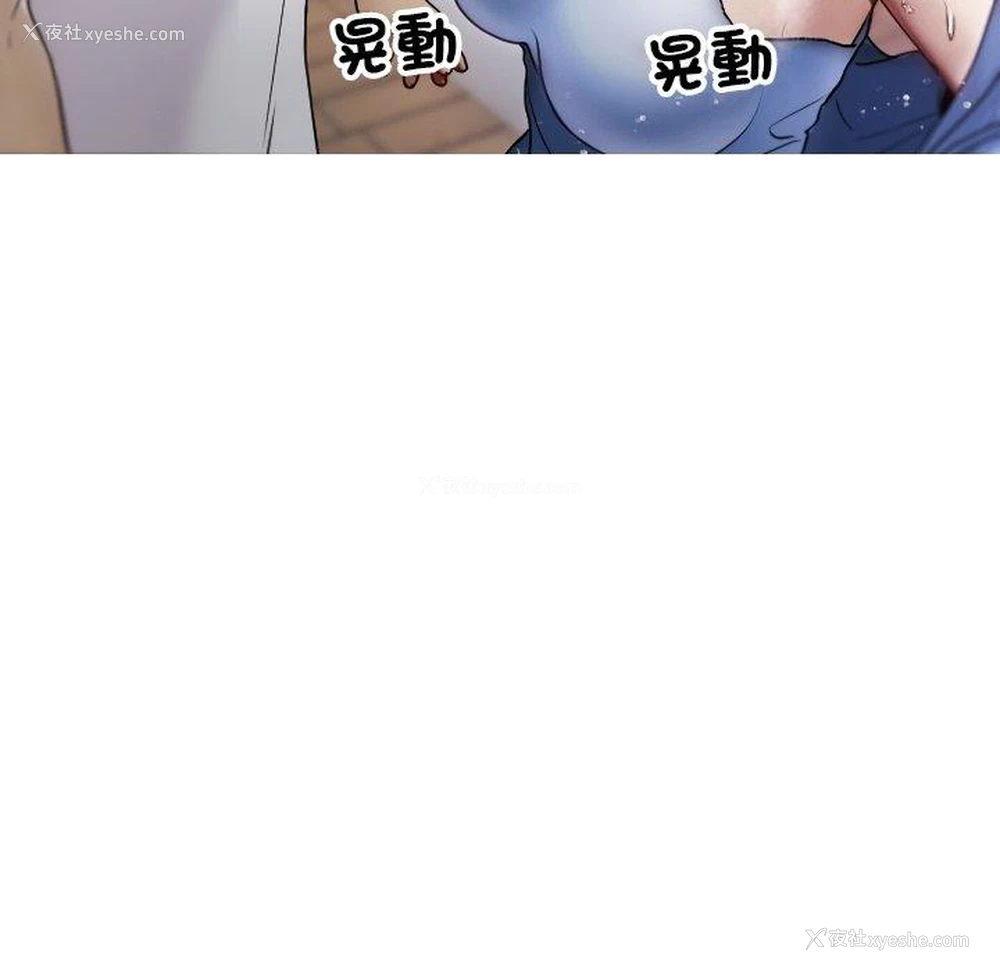 53P - 寄生教授家