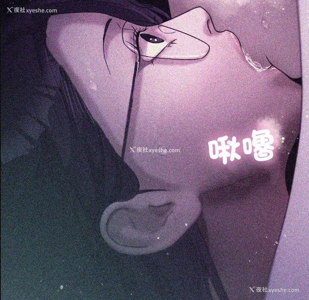 59P - 寄生教授家