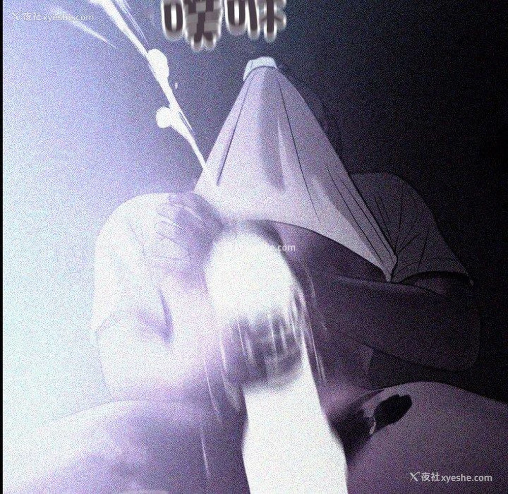 62P - 寄生教授家