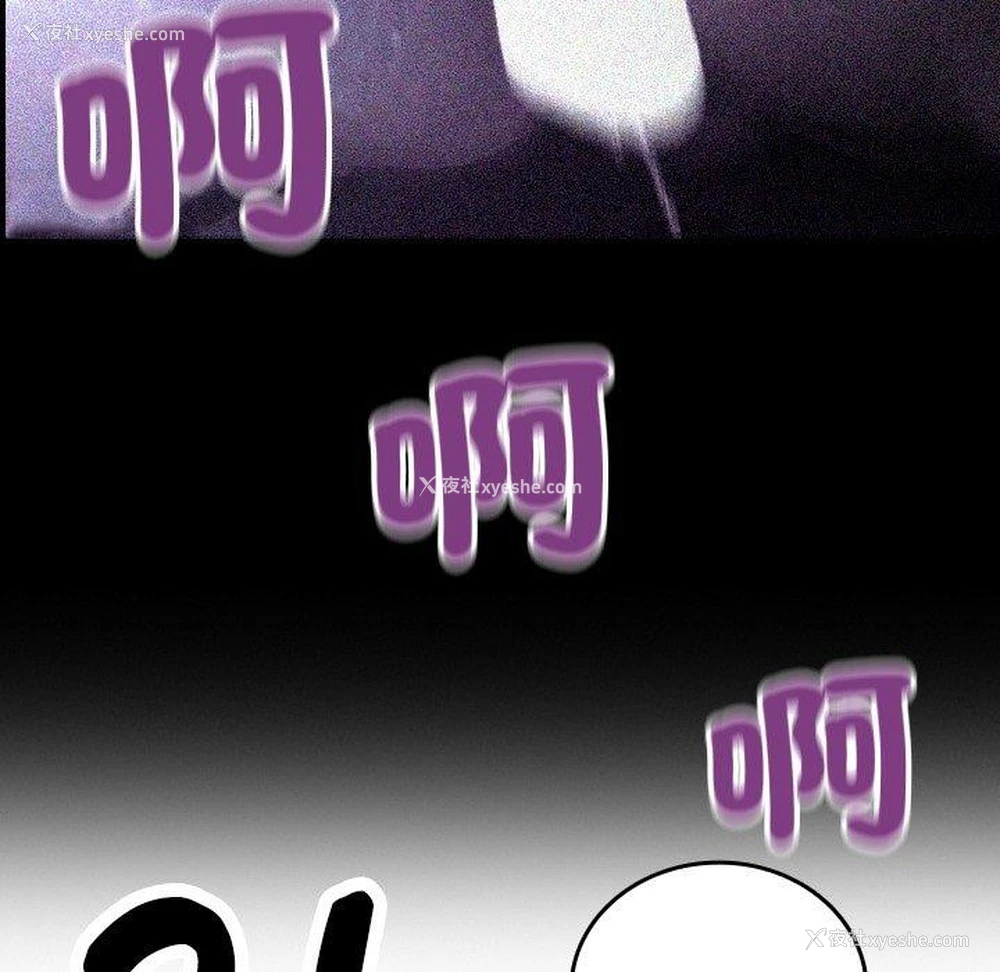 64P - 寄生教授家