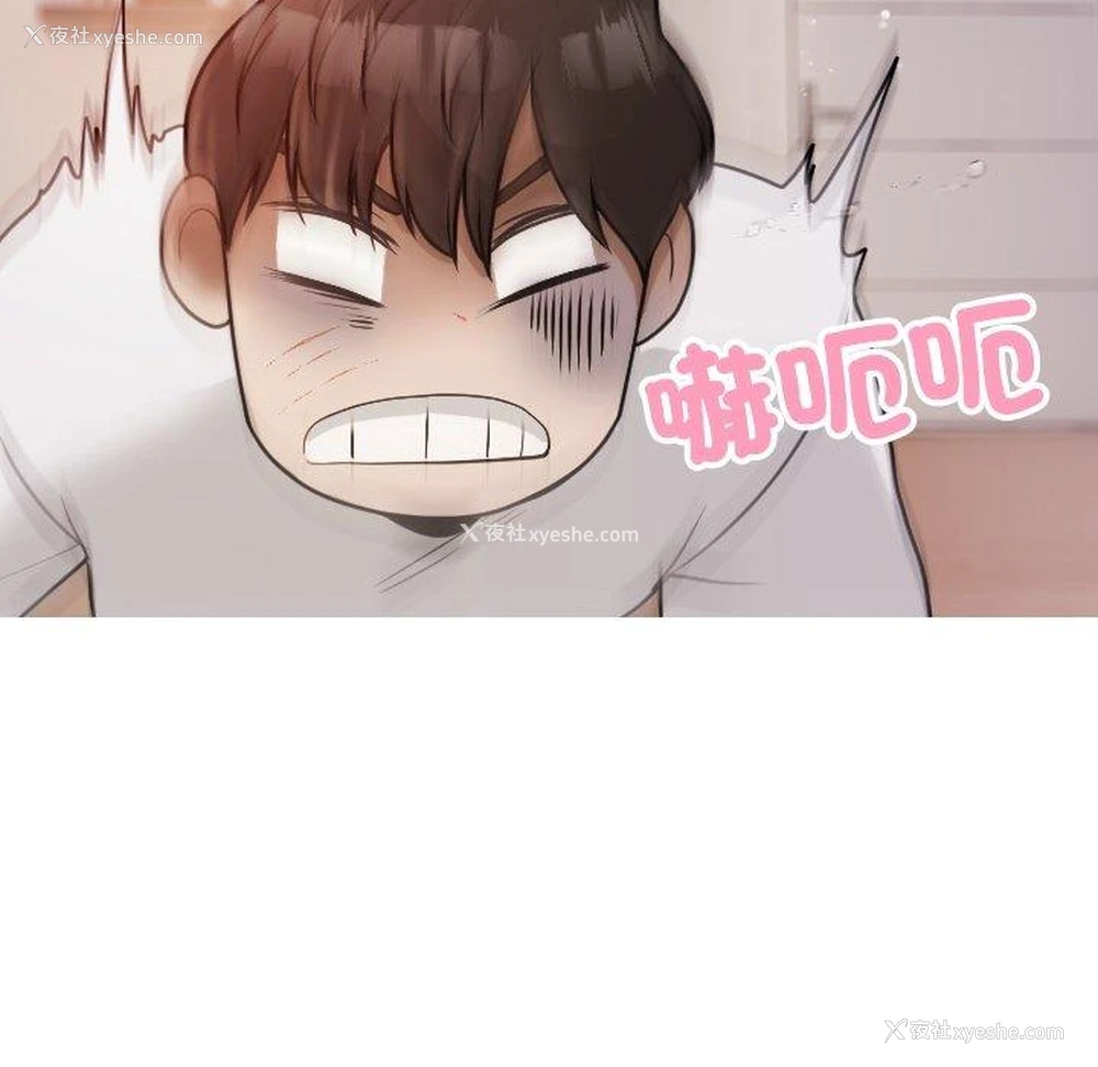 78P - 寄生教授家