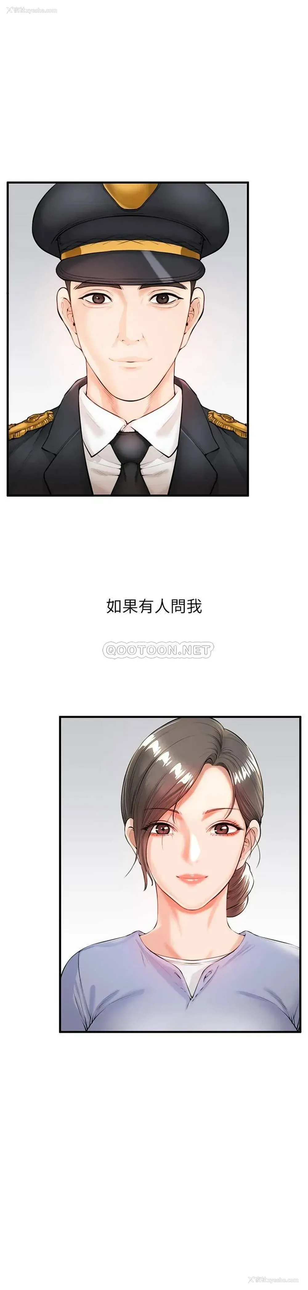 1P - 私刑刺客