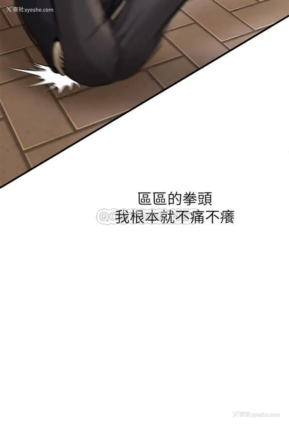 15P - 私刑刺客