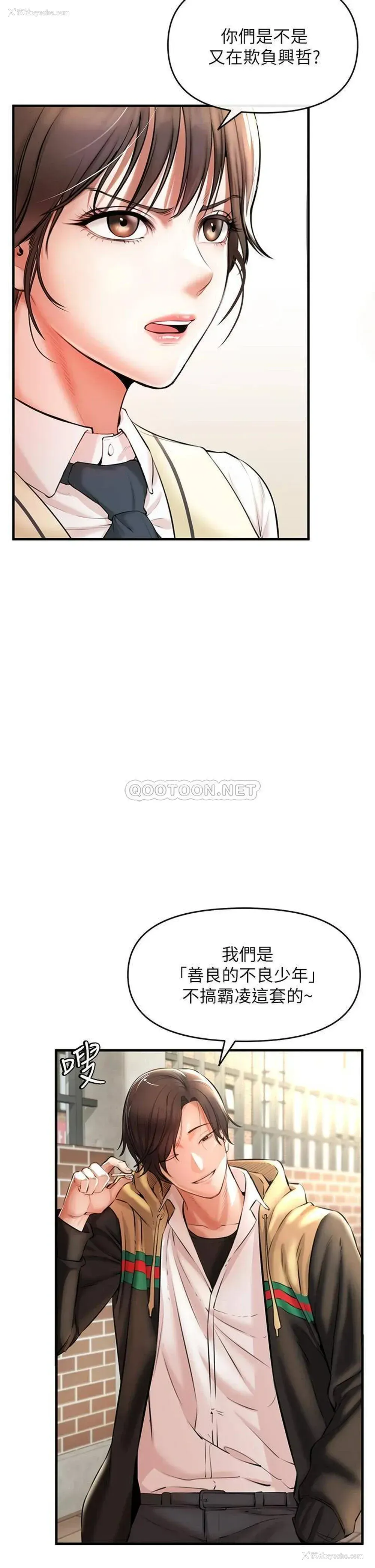 26P - 私刑刺客