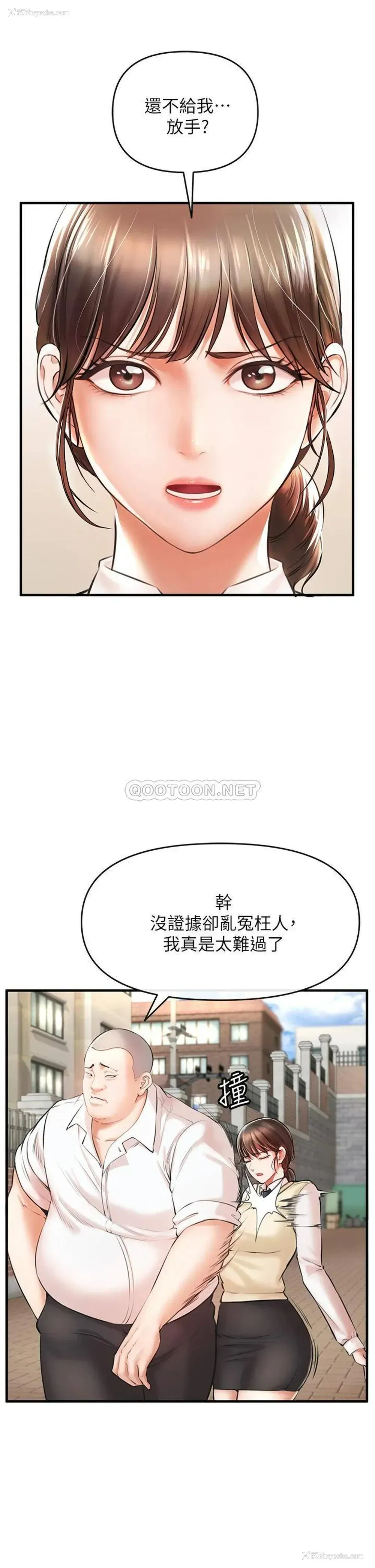 30P - 私刑刺客