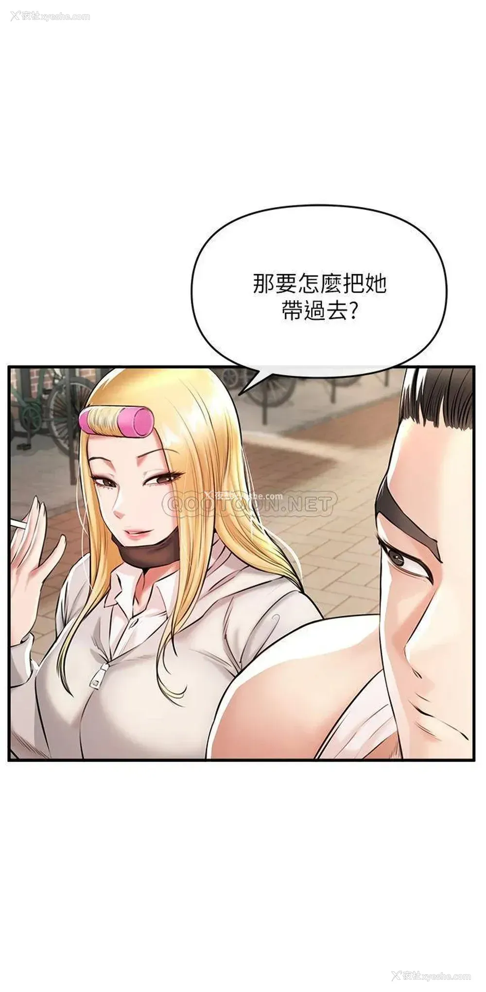 34P - 私刑刺客