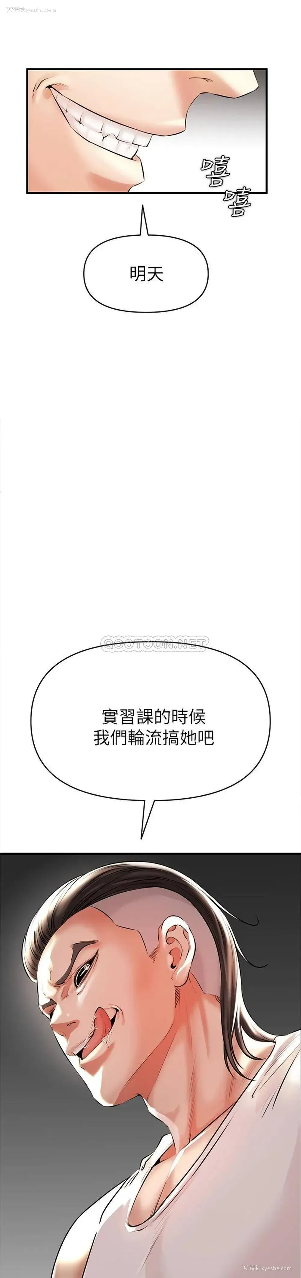 37P - 私刑刺客