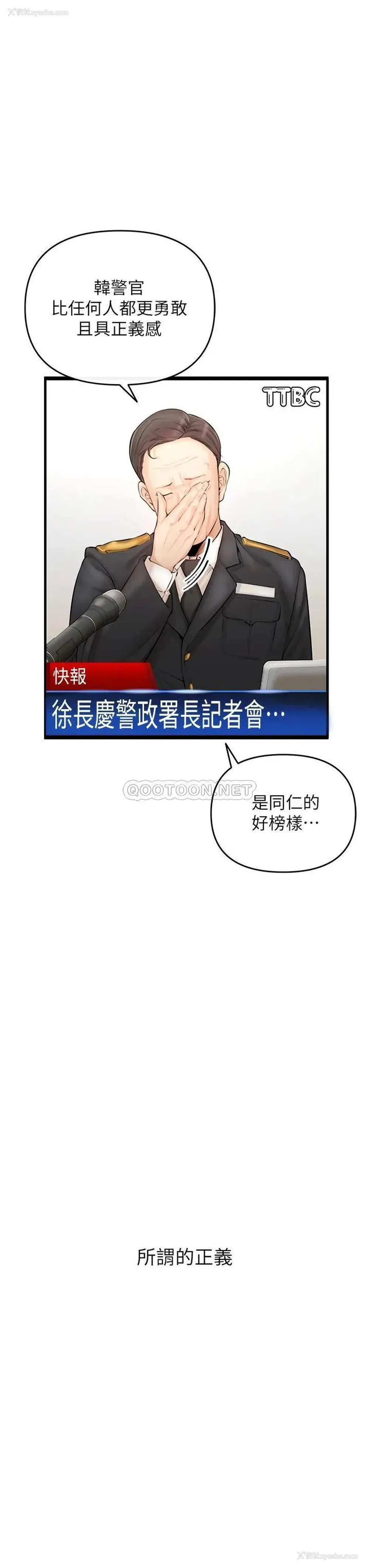 3P - 私刑刺客