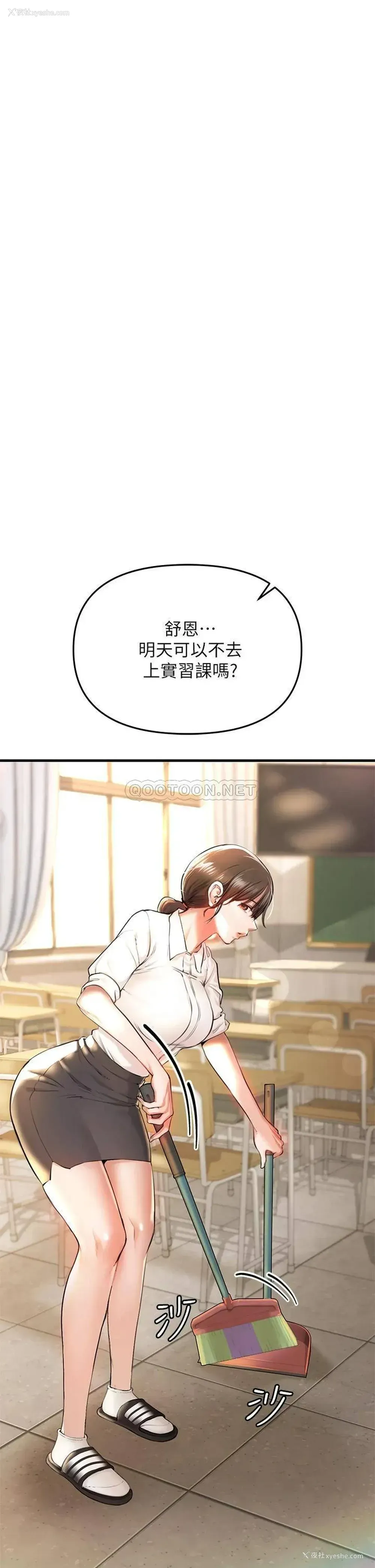 40P - 私刑刺客