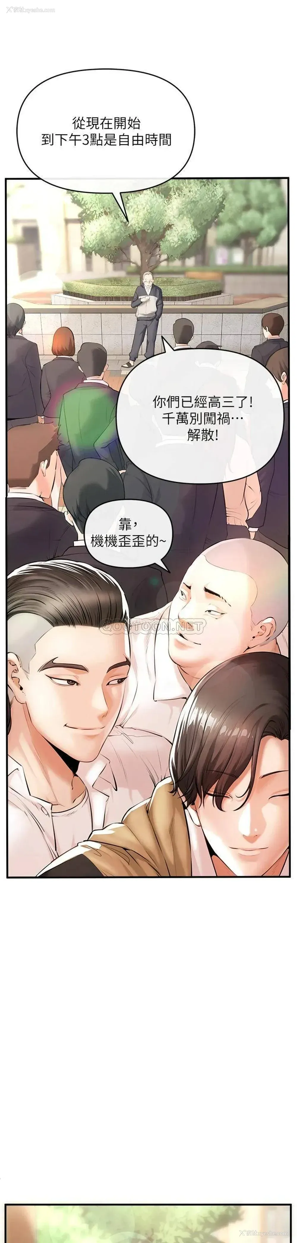 44P - 私刑刺客