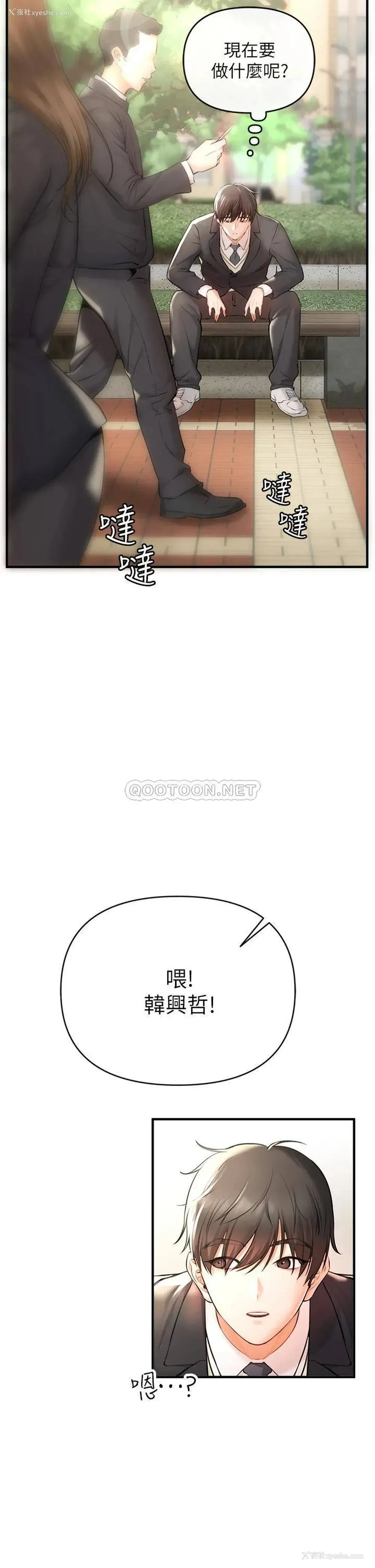 45P - 私刑刺客