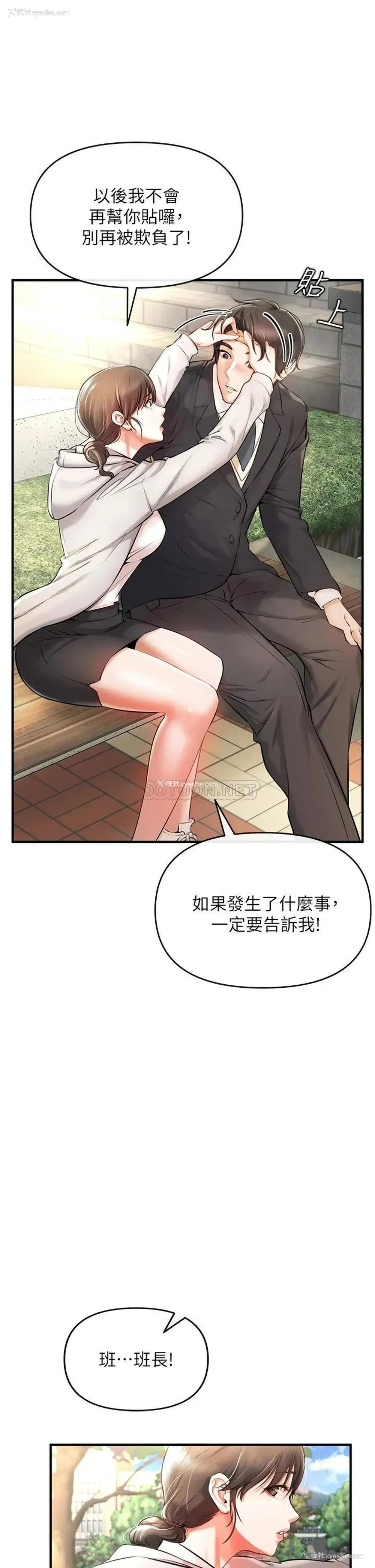 47P - 私刑刺客