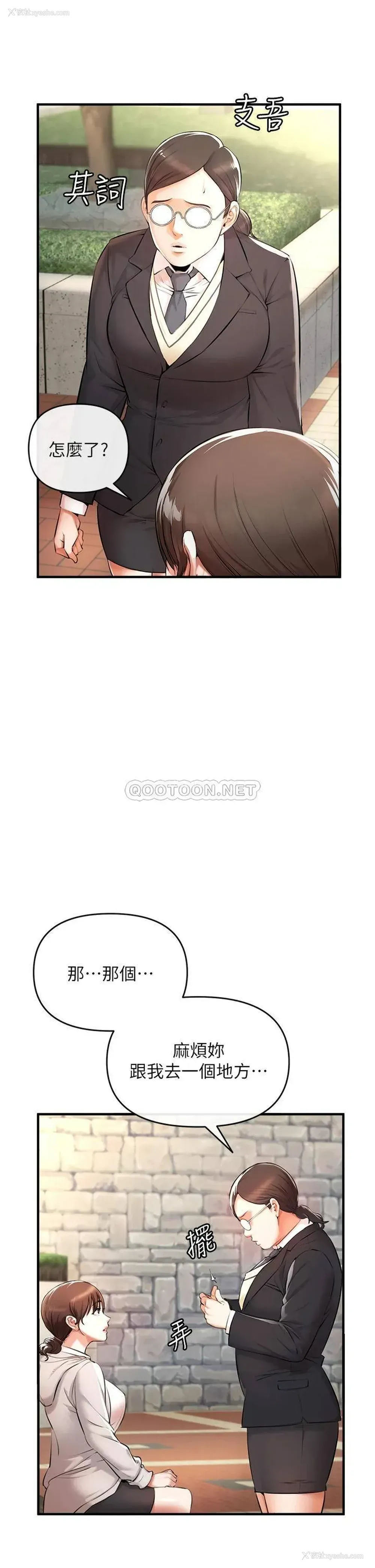 49P - 私刑刺客