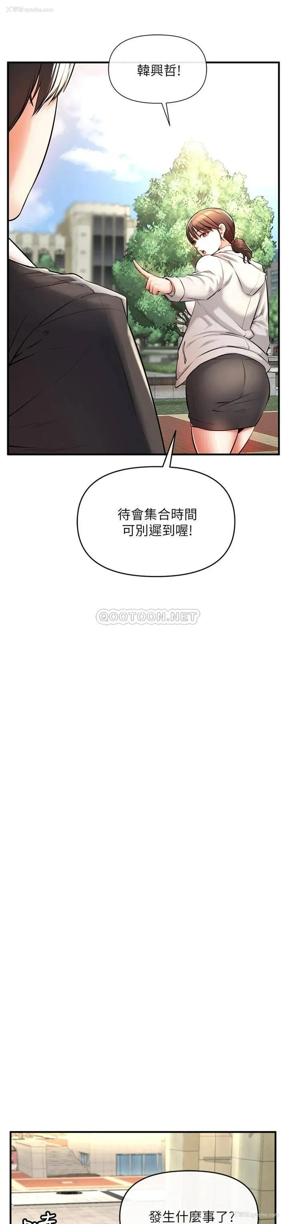 51P - 私刑刺客