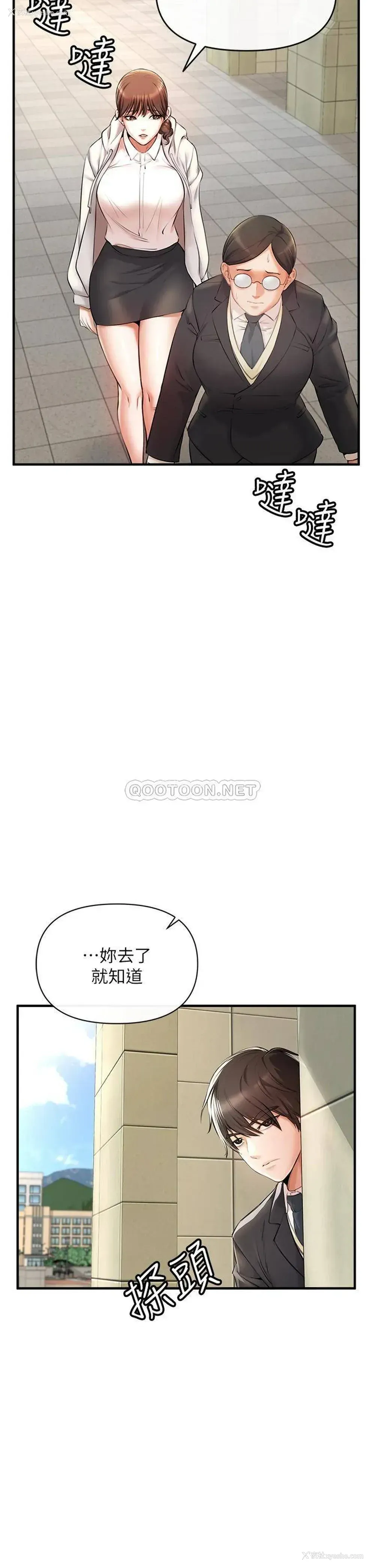 52P - 私刑刺客