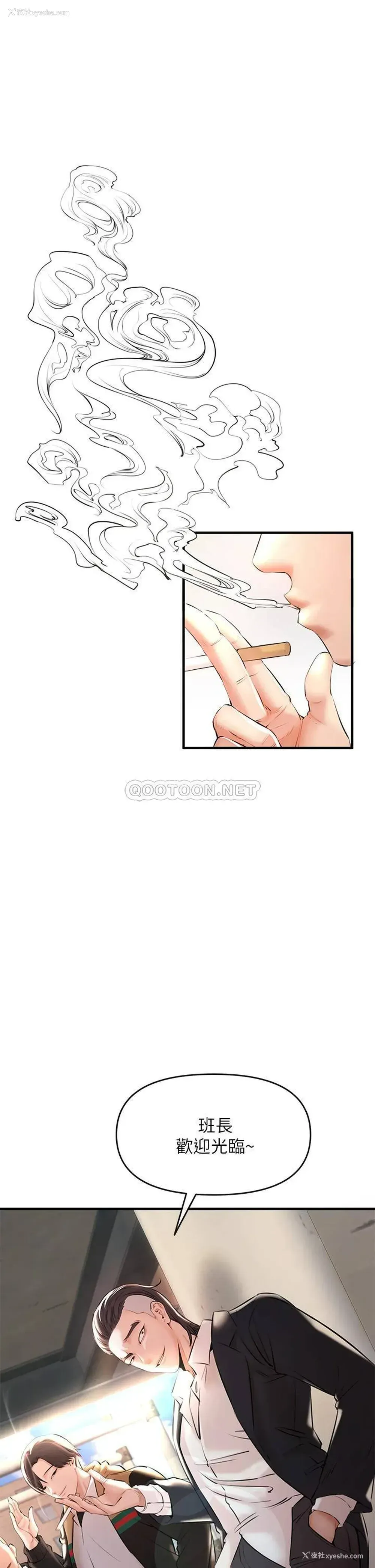 54P - 私刑刺客