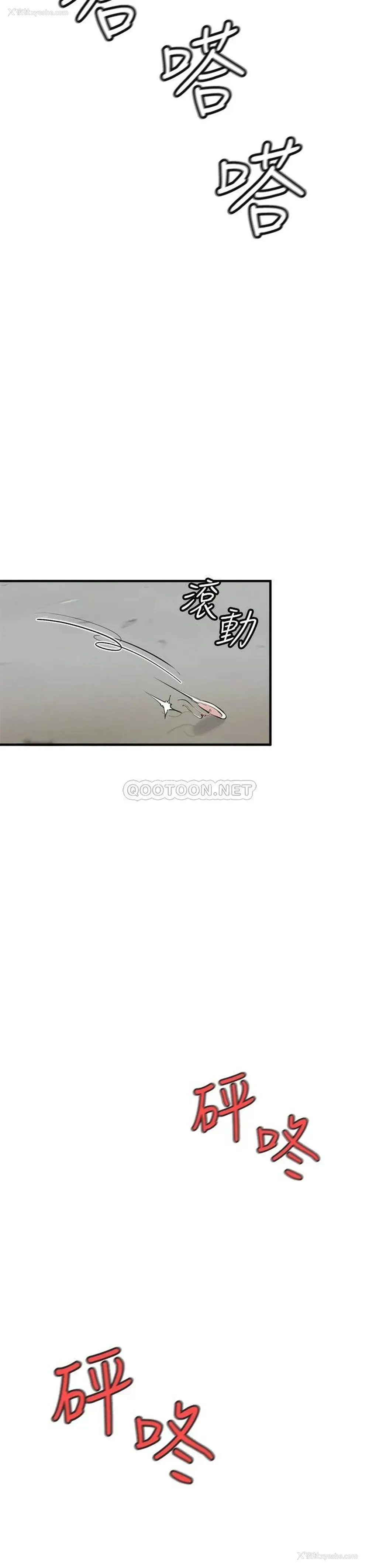 60P - 私刑刺客
