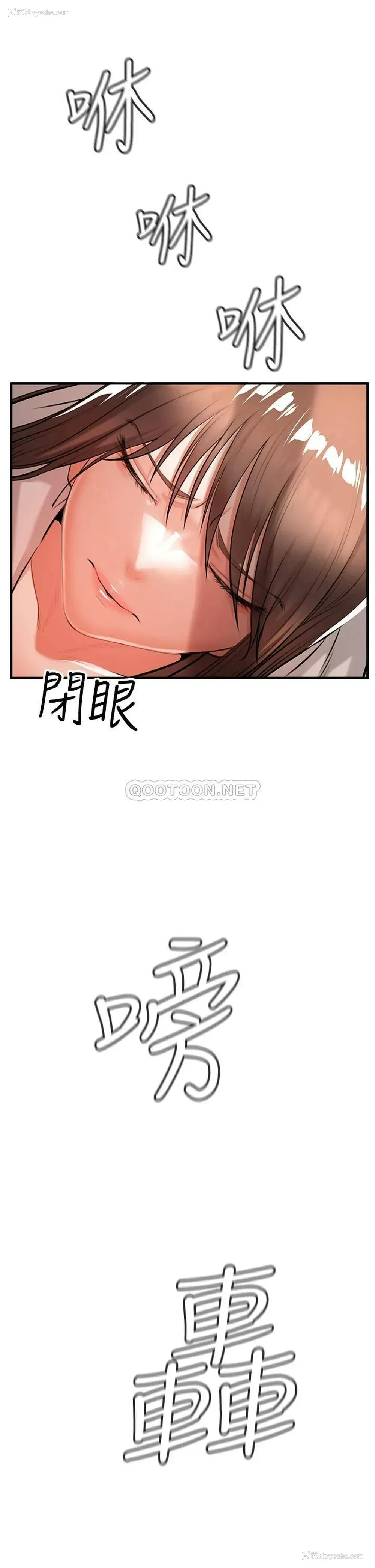 76P - 私刑刺客