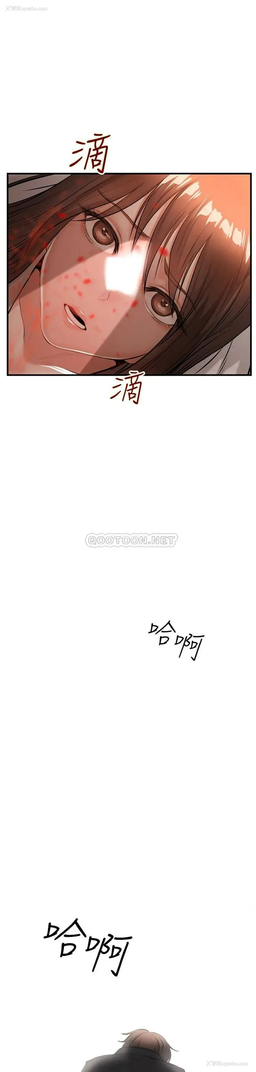 77P - 私刑刺客