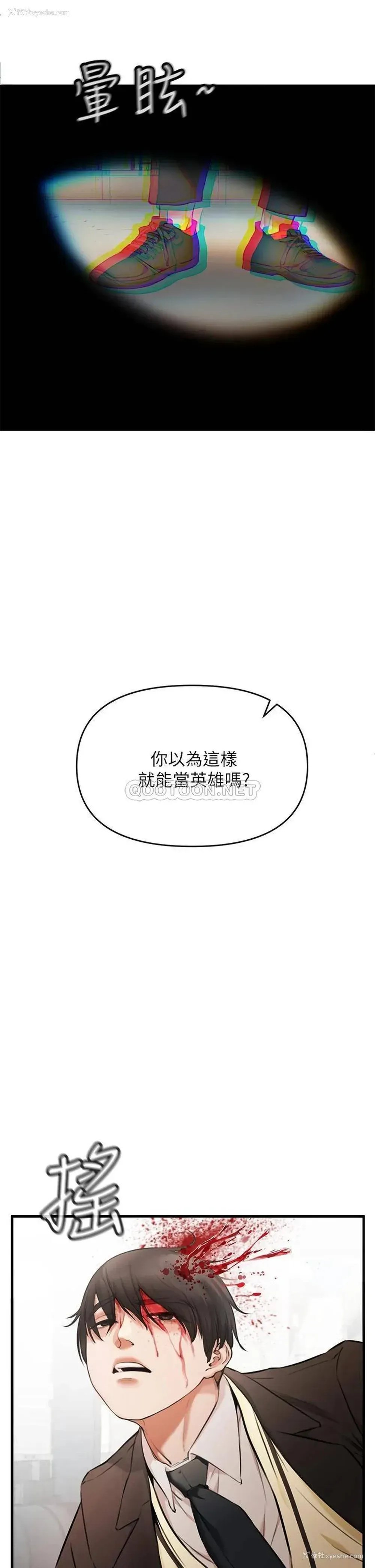 79P - 私刑刺客