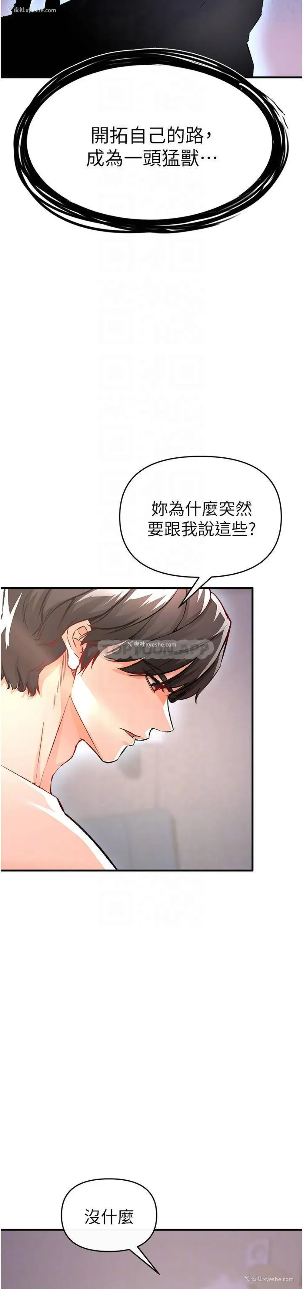 12P - 私刑刺客