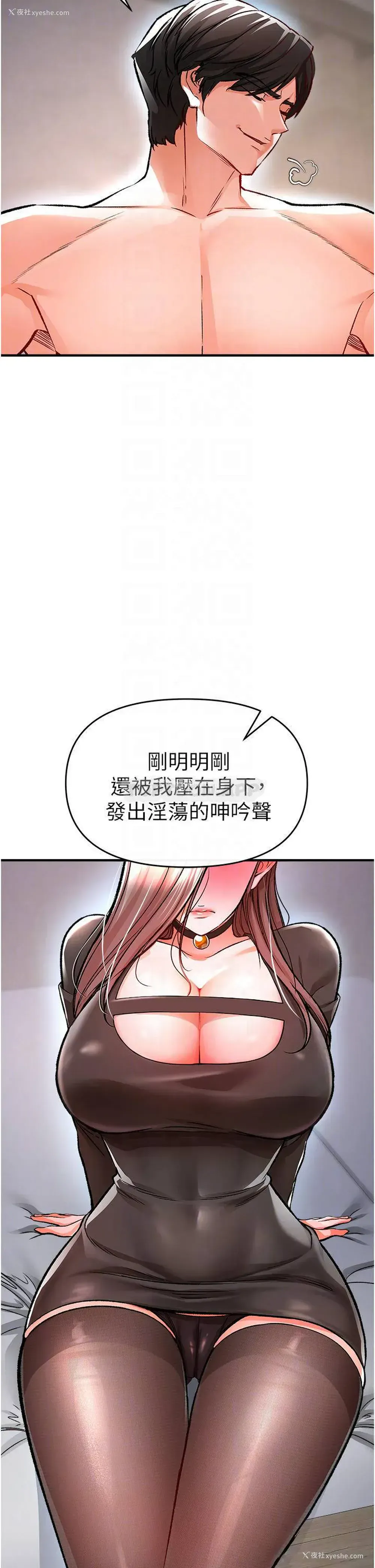 14P - 私刑刺客