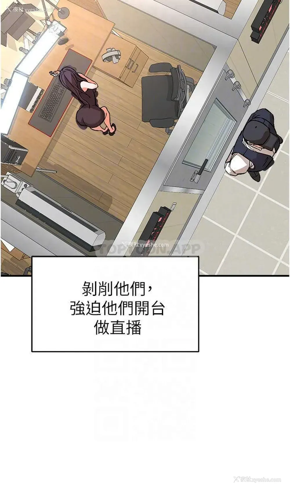18P - 私刑刺客