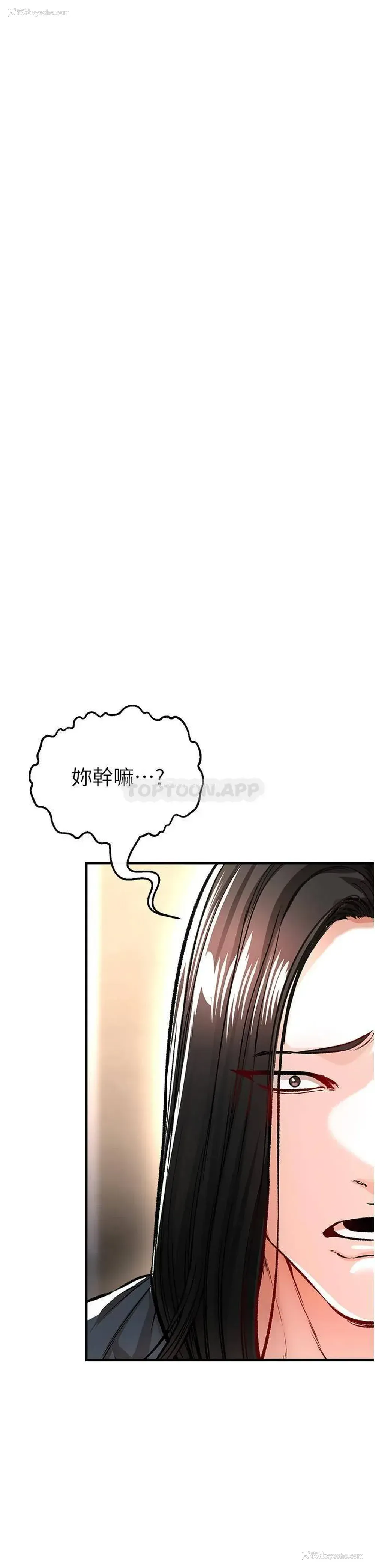26P - 私刑刺客