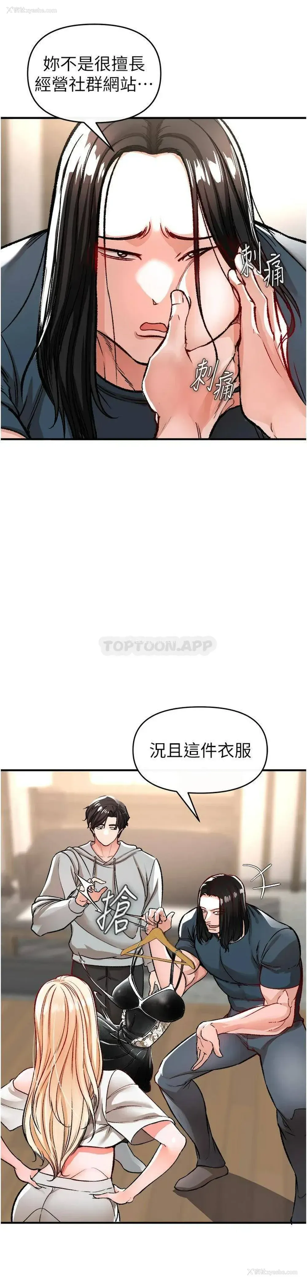 30P - 私刑刺客