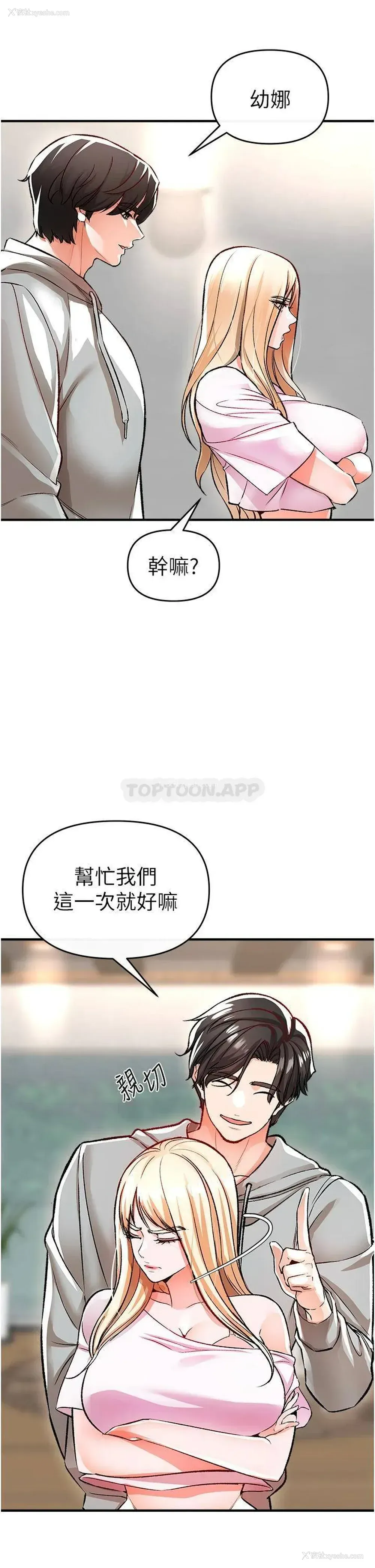 35P - 私刑刺客
