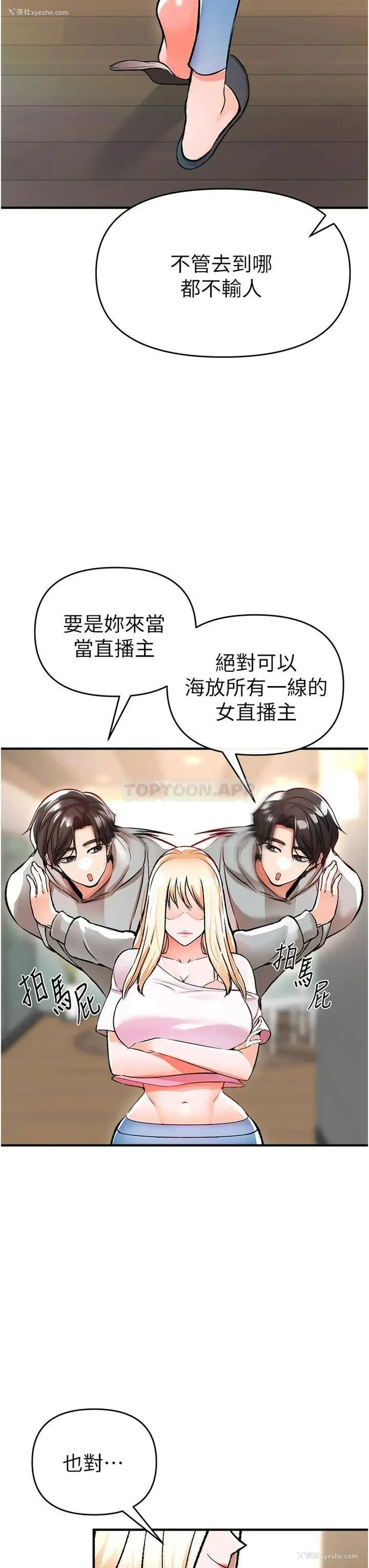 37P - 私刑刺客
